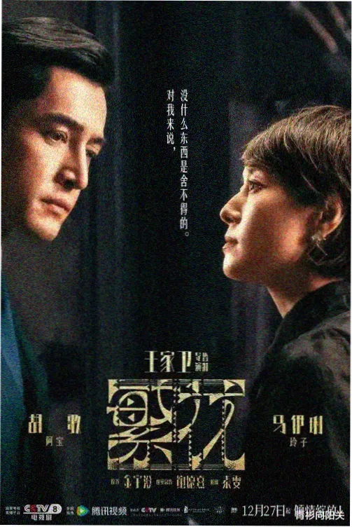 午后放送局番剧封面